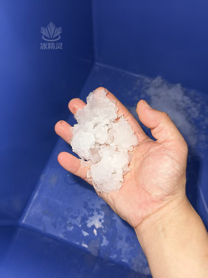 雪花颗粒冰