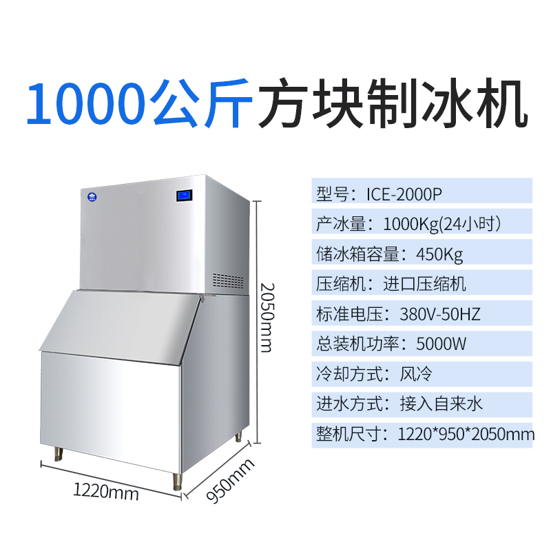 1吨方块参数.jpg