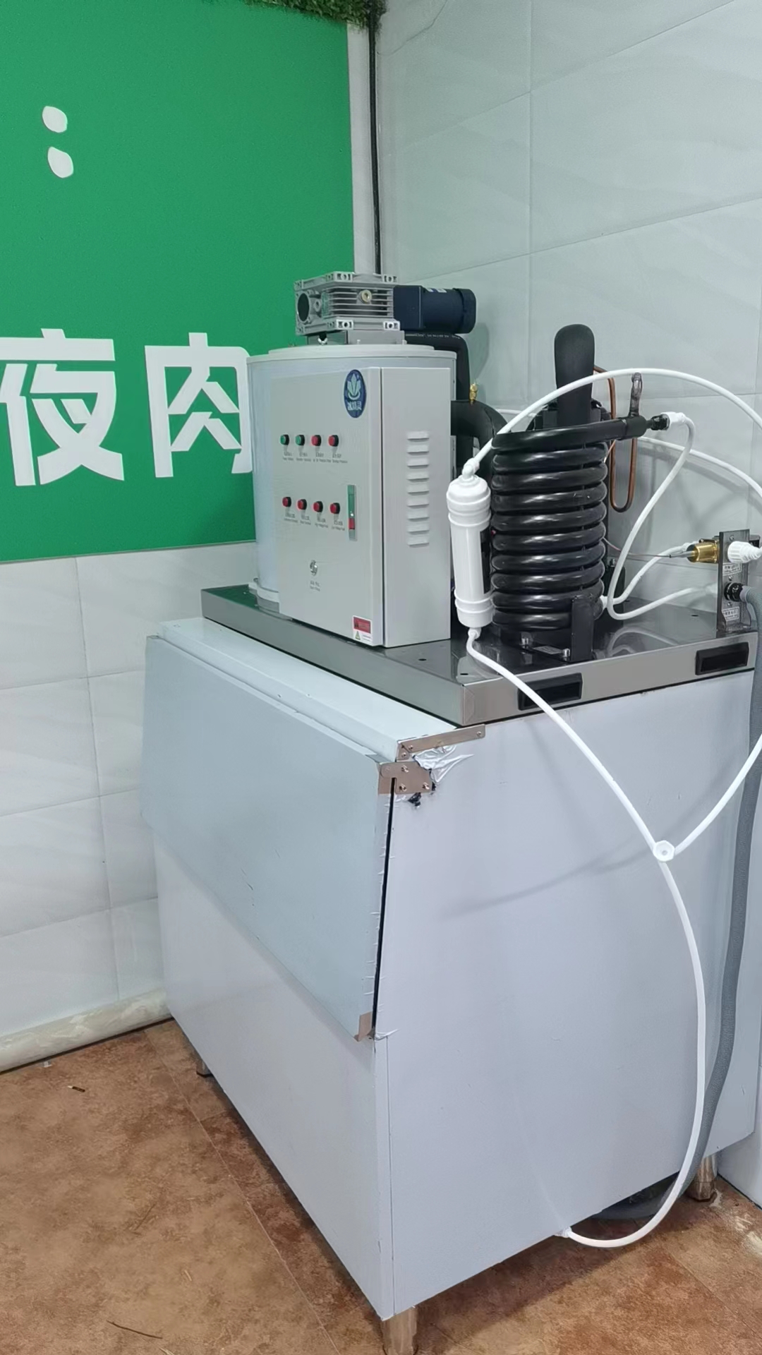 500公斤片冰机已交付安徽省泗县《易客隆超市》