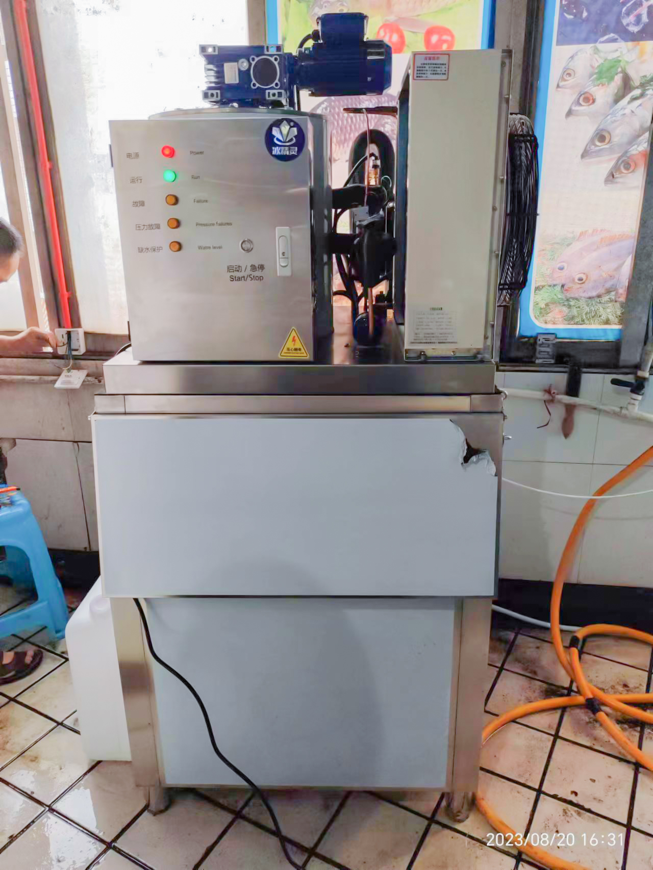 400公斤片冰机已交付湖南株洲《佳乐多超市》