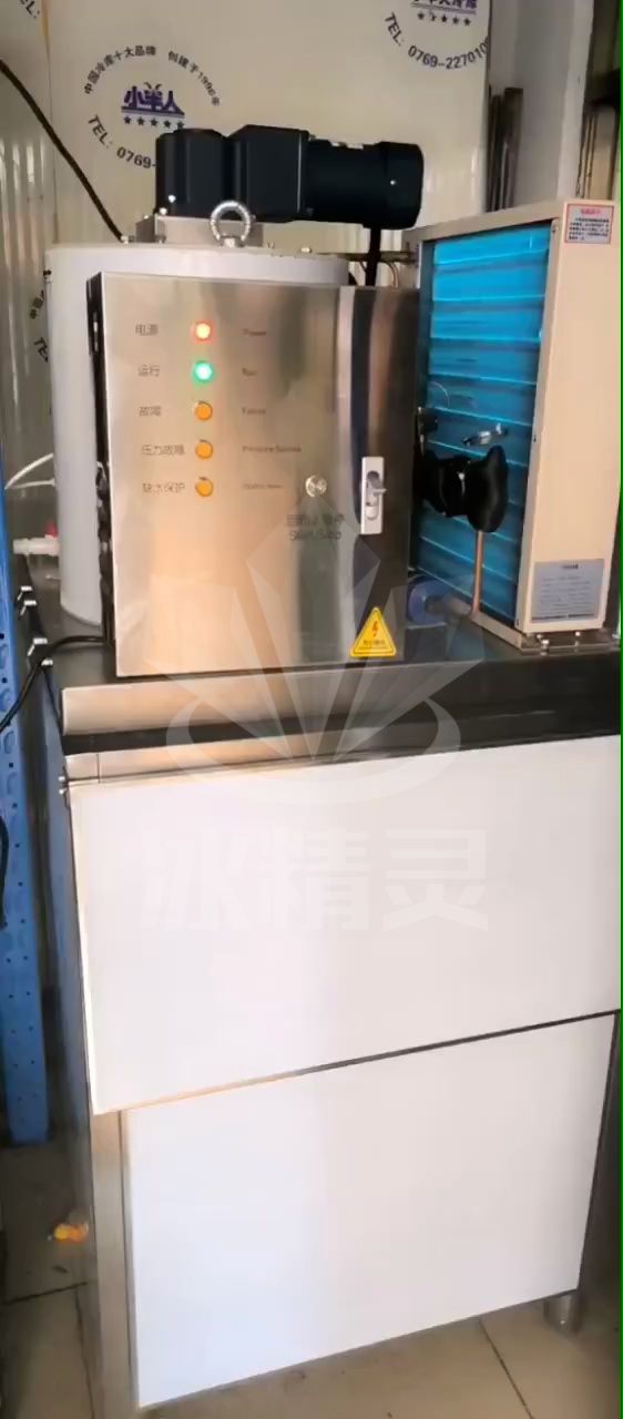 300公斤片冰机已交付广东惠州《家家福超市》