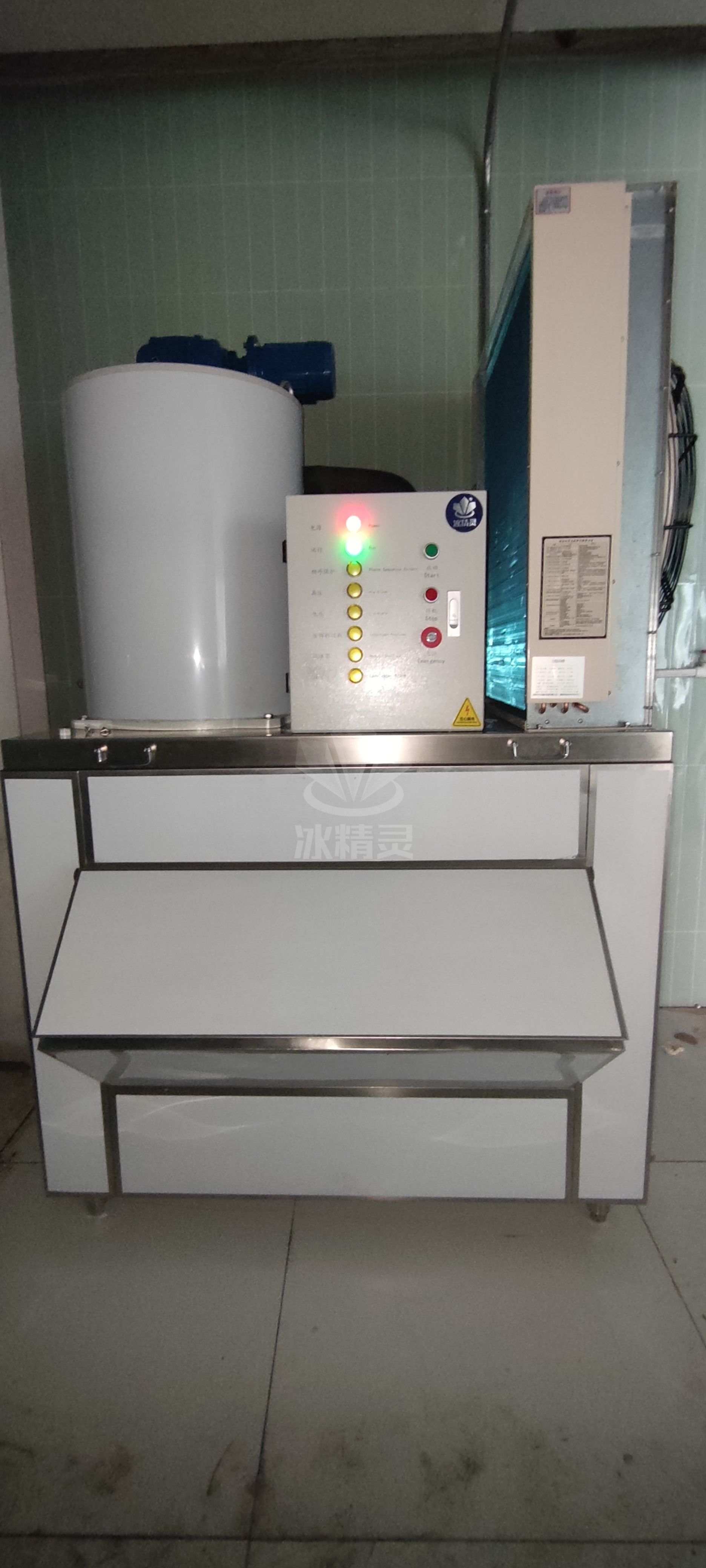 1500公斤片冰机已交付北京市房山《惠民生活广场》