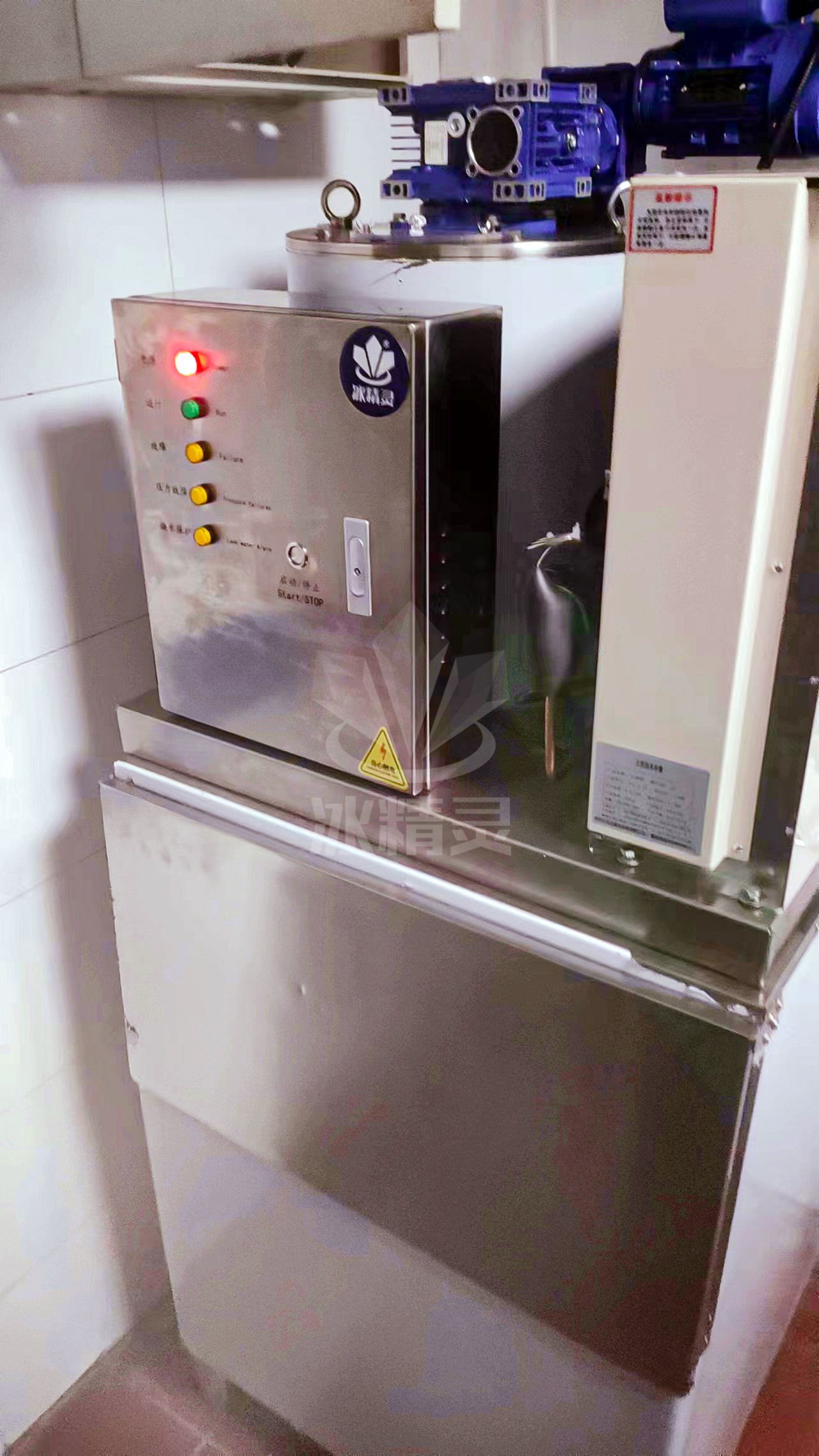 日产量300公斤片冰机已交付内蒙古自治区锡林郭勒盟 锡林浩特市《西贝餐饮》