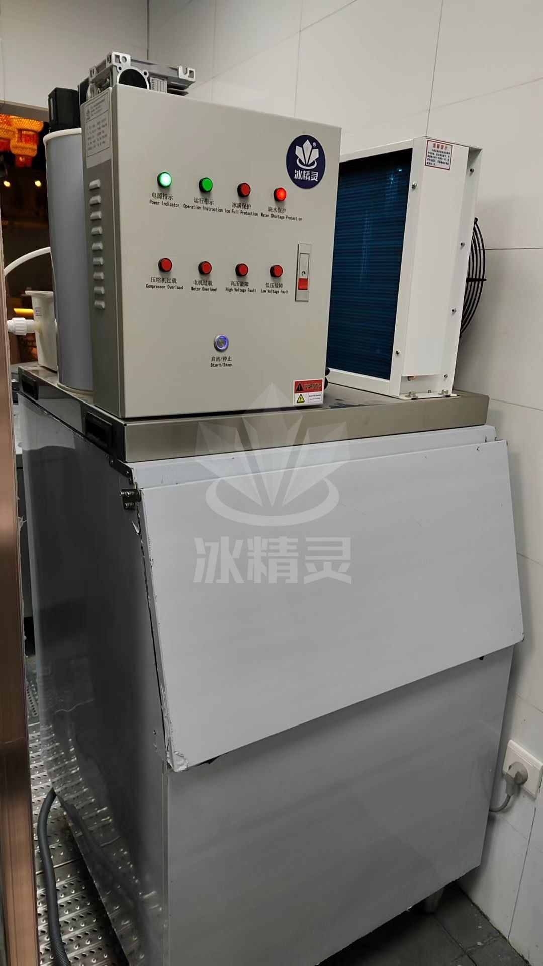 300公斤片冰机交付山东菏泽郓城《萍姐火锅店 》