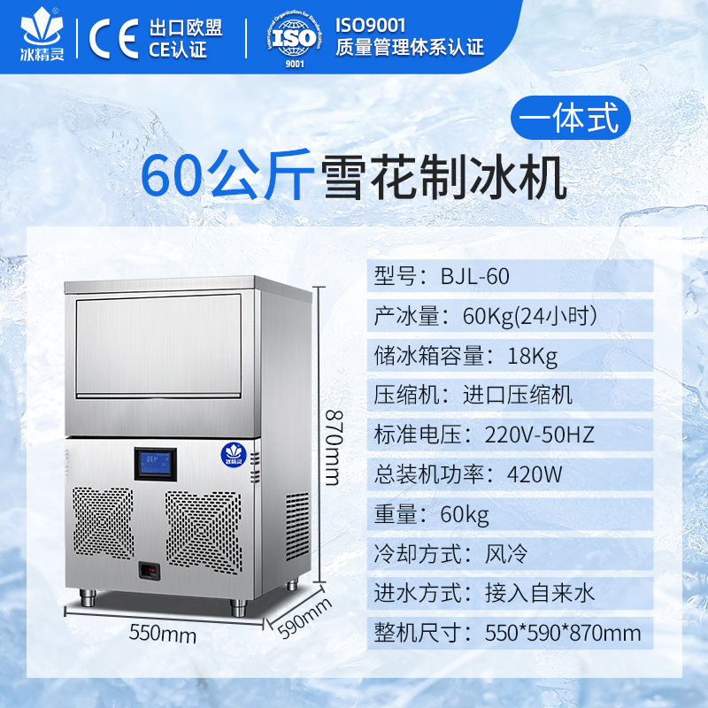 60公斤.jpg