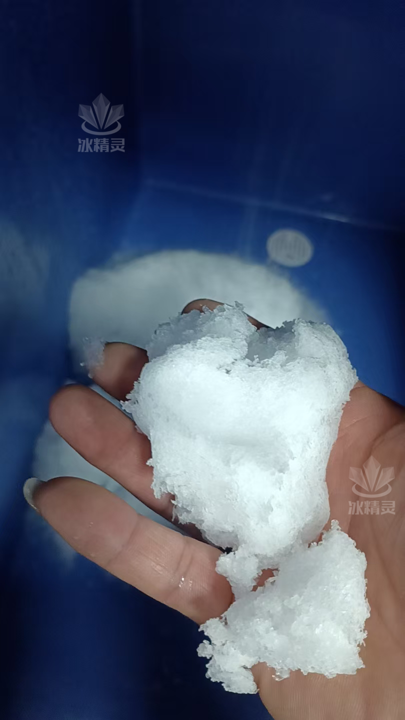 雪花绵绵冰
