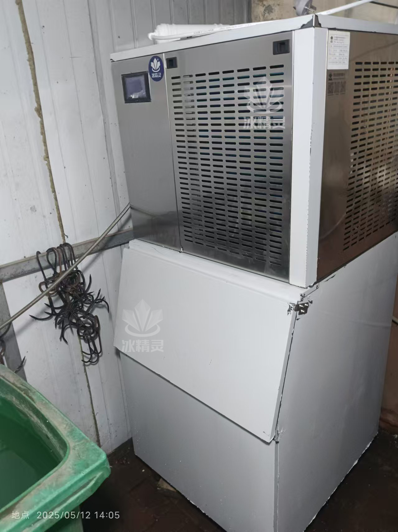 300公斤纯雪花制冰机