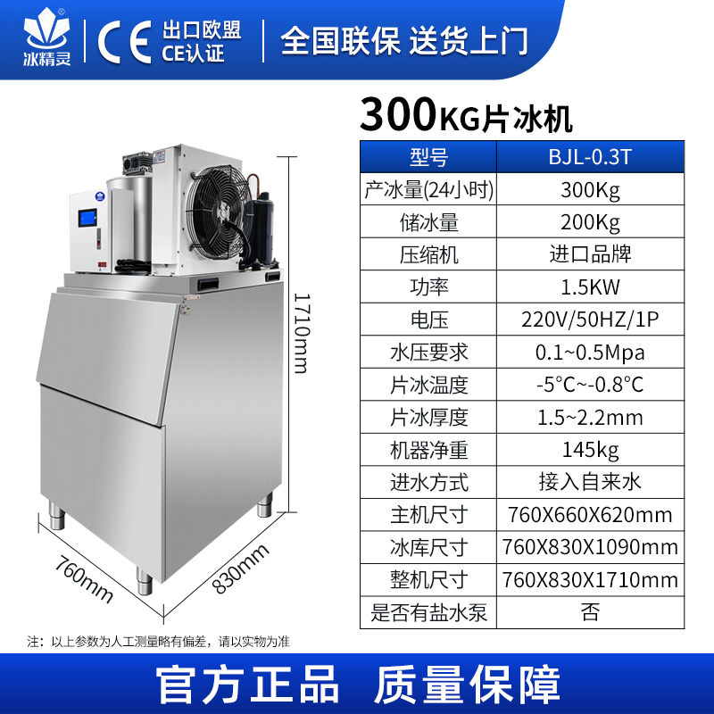 300公斤显示屏进口压缩机.jpg
