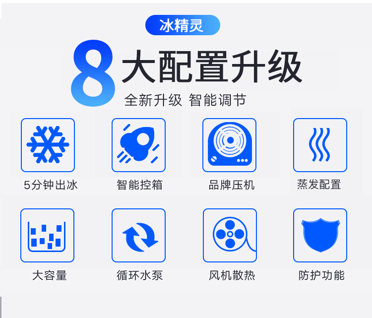 10吨片冰机(图4)