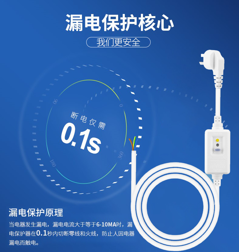 冰精灵雪花制冰机(图14)