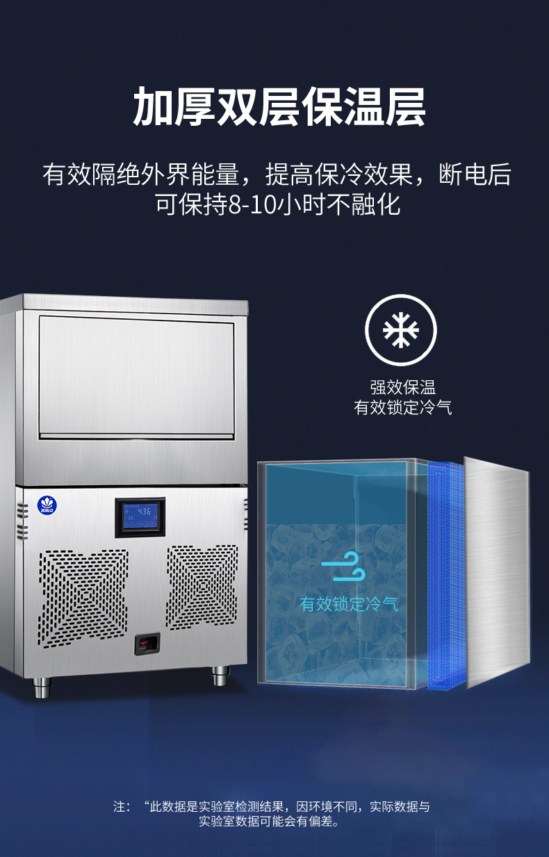 100公斤雪花制冰机-全不锈钢(图6)